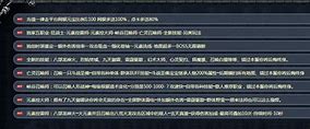 遗忘大陆传奇私服