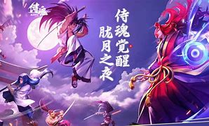 侍魂胧月传说隐藏称号怎么做 不显示称号方法