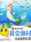 玉兔版传奇私服补丁与玉兔