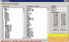 传奇私服物品来源脚本