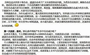 主宰合击传奇预约