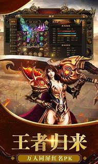 热血传奇怀旧版自动打怪挂机辅助下载