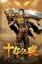 传奇登陆器打不开 解决办法