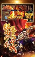王者传奇sf公益服下载