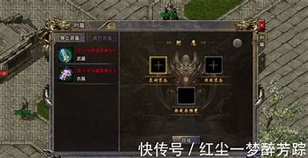 传奇npc对话框透明补丁 传奇对话框修改工具 V1 0 最新版软件下载
