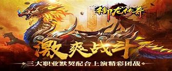 玩传奇私服充值了接近6w 这属于诈骗吗