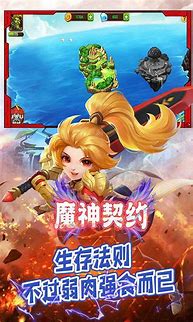 暗黑bt暗黑传奇私服大陆bt版下载