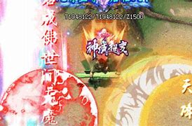 传奇私服什么爆血印