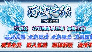 私服传奇飓风破是什么技能