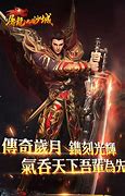传奇光通传奇3私服 道士强3高手讲解道士真正强大之处解析