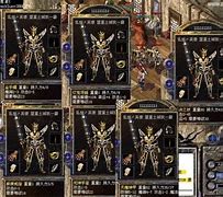 私服传奇装备怎么分解