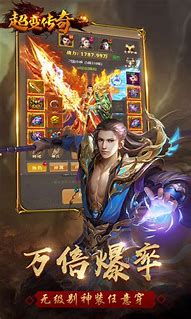 传奇私服pk是挂好