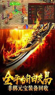 亿万兆大极品传奇（暂未上线）