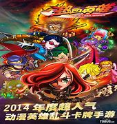 传奇私服火龙王者