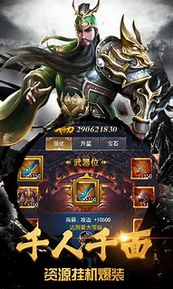 靠谱的传奇私服网站