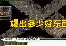 私服传奇进地图就卡怎么办