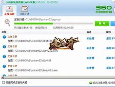 传奇私服闪退解决方法下载