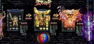 传奇怎么押镖分享