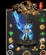 散人传世传奇私服游戏