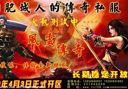 举报传奇私服我化了几次贴了说详细了根本通不 按照官网的用了几十次上传奇都没