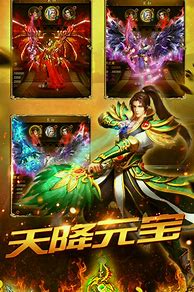 传奇私服爆攻击