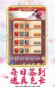 传奇外传私服断月开天什么属性