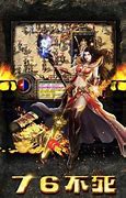 传奇私服176大极品版手游 大极品