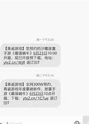 如何屏蔽传奇私服里面的物品