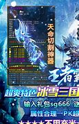 攻沙到底怎么打 攻沙三大玩法揭传奇私服攻沙怎么打秘