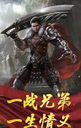 热血传奇中战士最厉害的极品装备是什么 究竟有多厉害