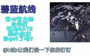 《苍龙决》新开伺服 元魂震撼降世