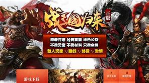 传奇私服gm怎么修改装备属性