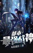 传奇布衣战神手机版下载
