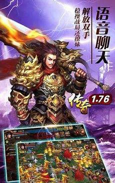 传奇世界无元神版下载