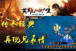 传奇私服换地图必须小退