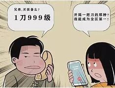 玩家被私服坑骗经历 坑人无数的私服如今终遇到了对手