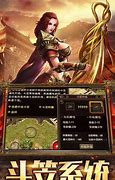 传奇npc对话框透明补丁(传奇对话框修改工具)v1.0 最新版软件下载