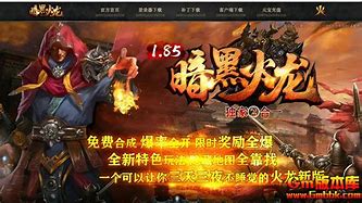 传奇私服半屏幕