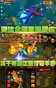 吞天决传奇手游