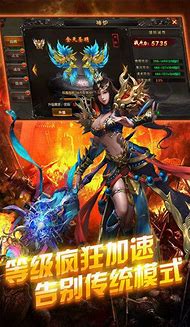 手游变态传奇私服手机版