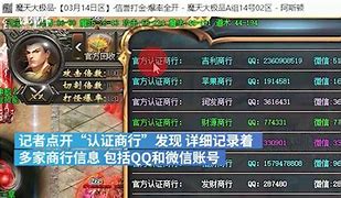 传奇私服赌博压大小违法吗