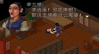 经典版本仙剑情缘v2 v2 65版完整版本 下载