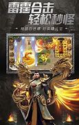 传奇私服改名字了怎么用原来设置好的内挂