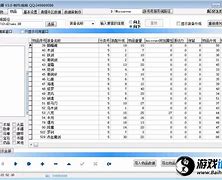 传奇私服封ad怎么办