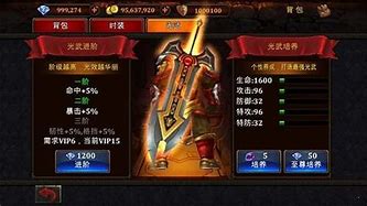 180ss龙腾盛世sf（暂未上线）