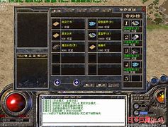 传世内挂源码 TC外挂相关