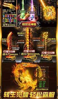 我本沉默铜域版本传奇手游