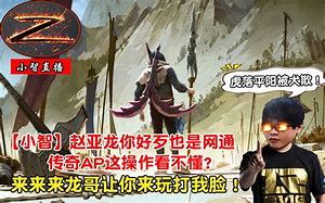逍遥传奇1.76游戏下载