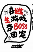 传奇npc对话框透明补丁(传奇对话框修改工具)v1.0 最新版软件下载
