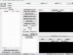 传奇爆率批量修改器2017(传奇全方位爆率修改器)v2.9 最新版软件下载